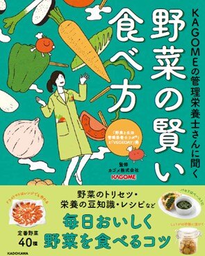 書籍表紙