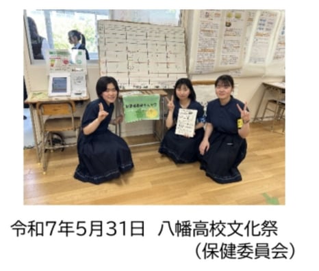 (仮)高校_北九州市