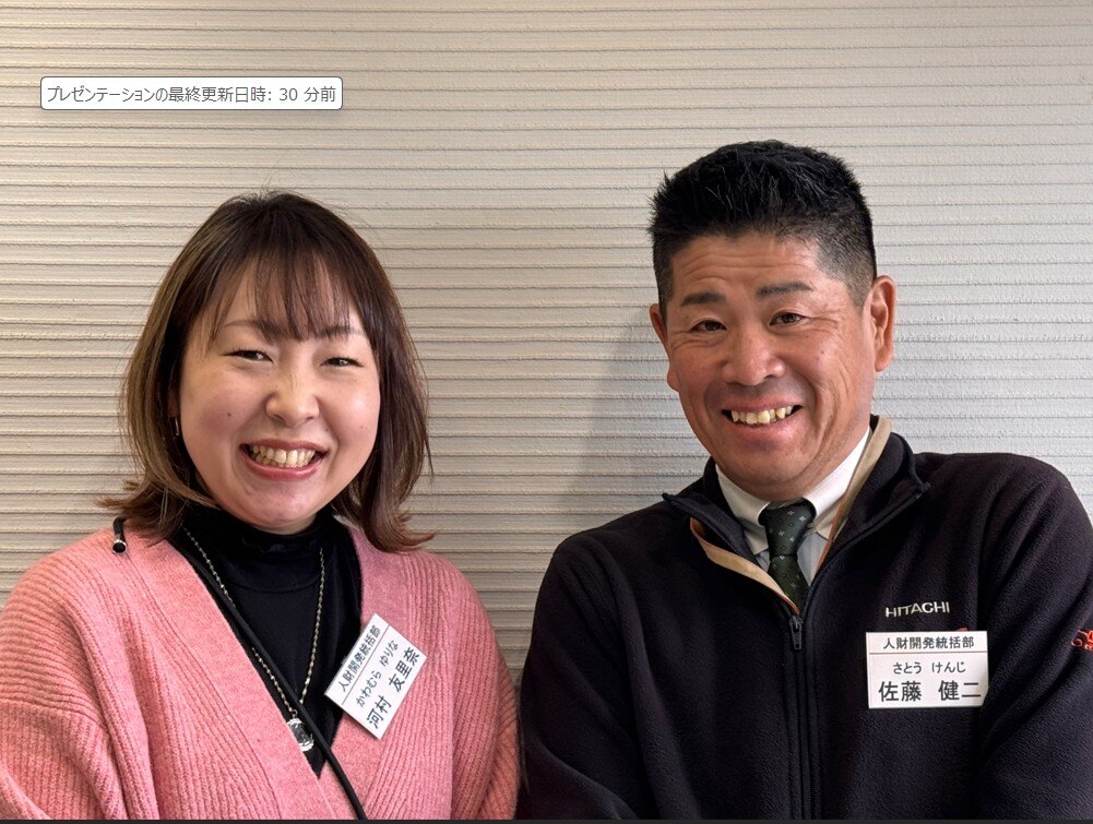 ご担当者(佐藤様、河村様)_日立建機