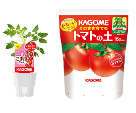 期間限定サービス　アグリセラピー
