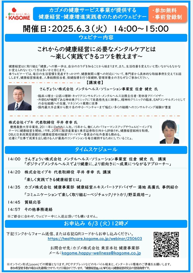 チラシ画像-1