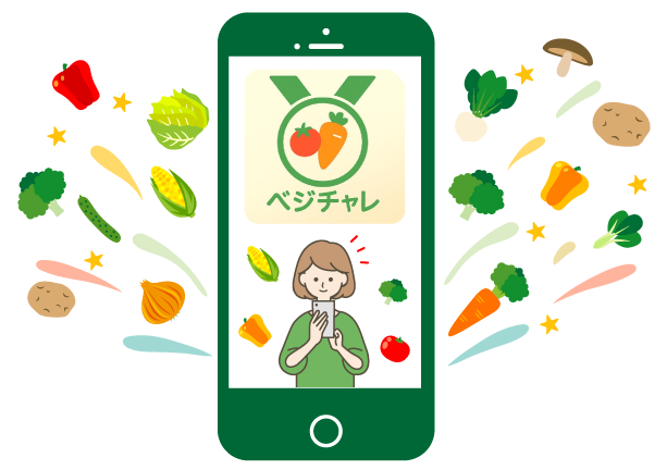 vegecheckschallenge02-1 vegecheckschallenge02-1