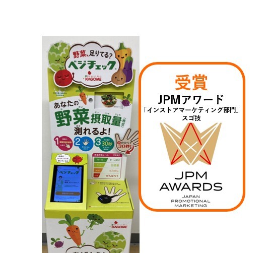 ダイナパック株式会社