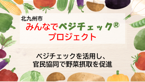 表紙画像(仮)北九州市