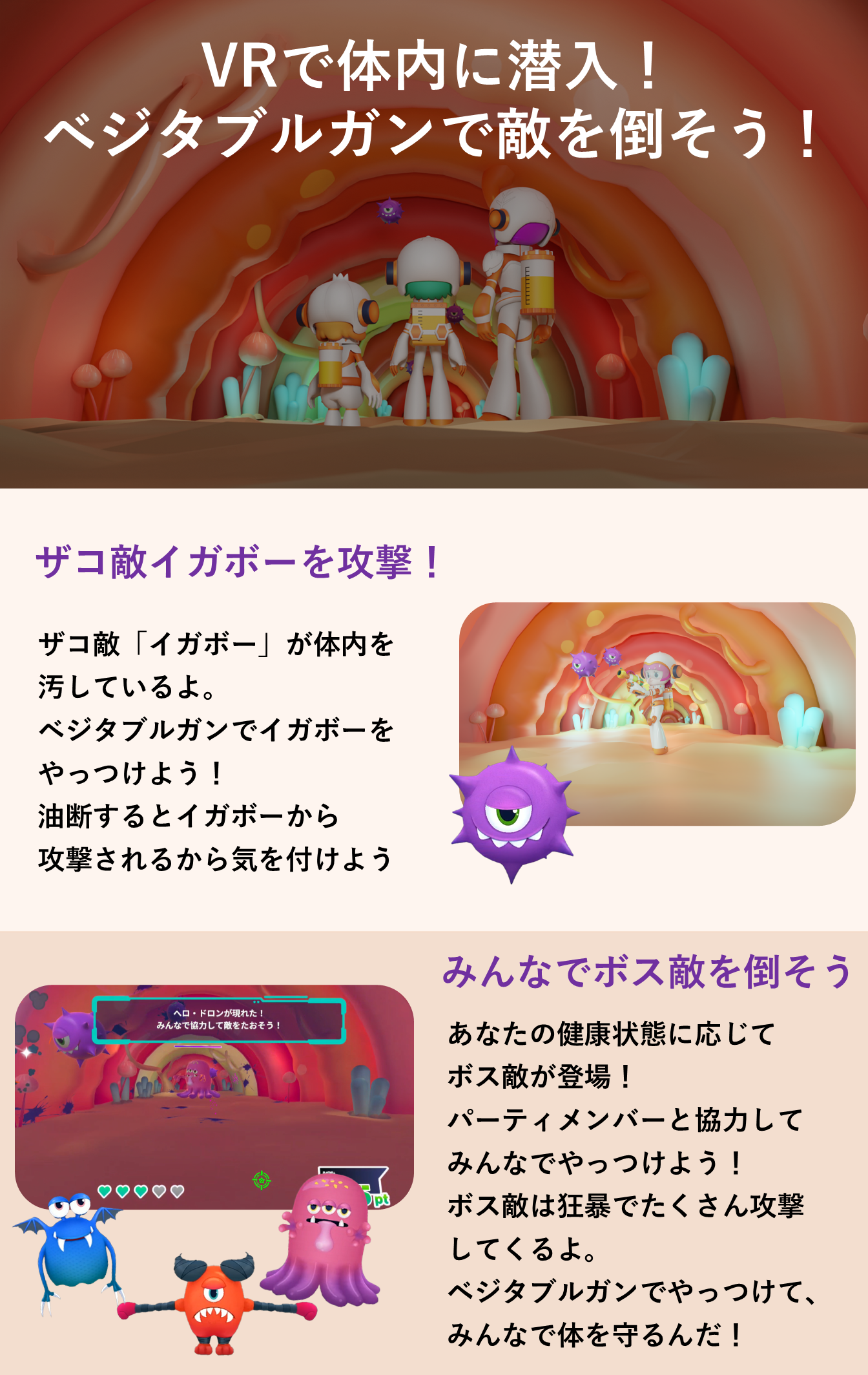 VR VR