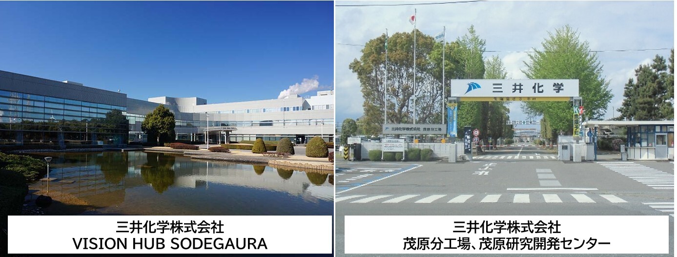 top三井化学_外観-2